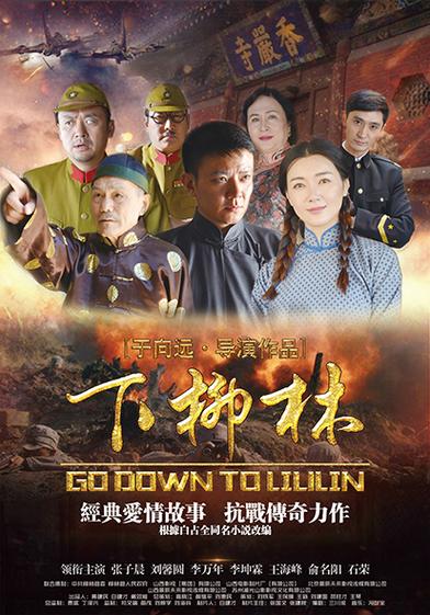 ltd )是一家集影视策划,投资,摄