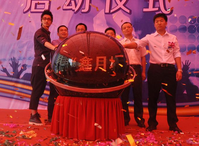 gnwxpg61b6">中视梦工厂&mdash;&mdash;中国首家5a级活动公司(5a级资源,5a级策划